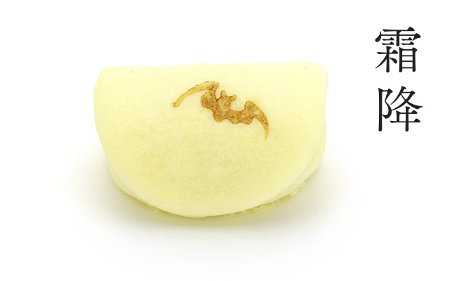 和菓子と暦