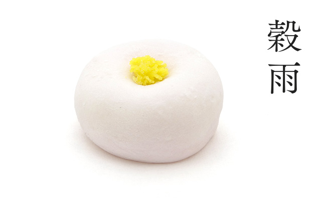 和菓子と暦
